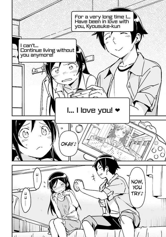 Page 21 Chapter 1.2 Ore no Imouto ga Konna ni Kawaii Wake ga Nai - Ayase IF