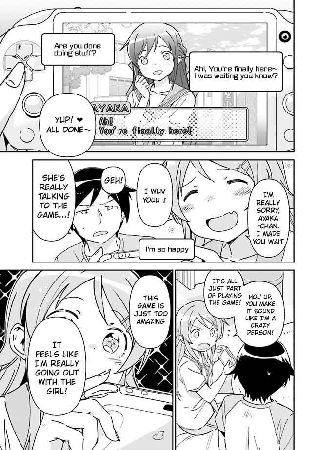 Page 4 Chapter 1.2 Ore no Imouto ga Konna ni Kawaii Wake ga Nai - Ayase IF