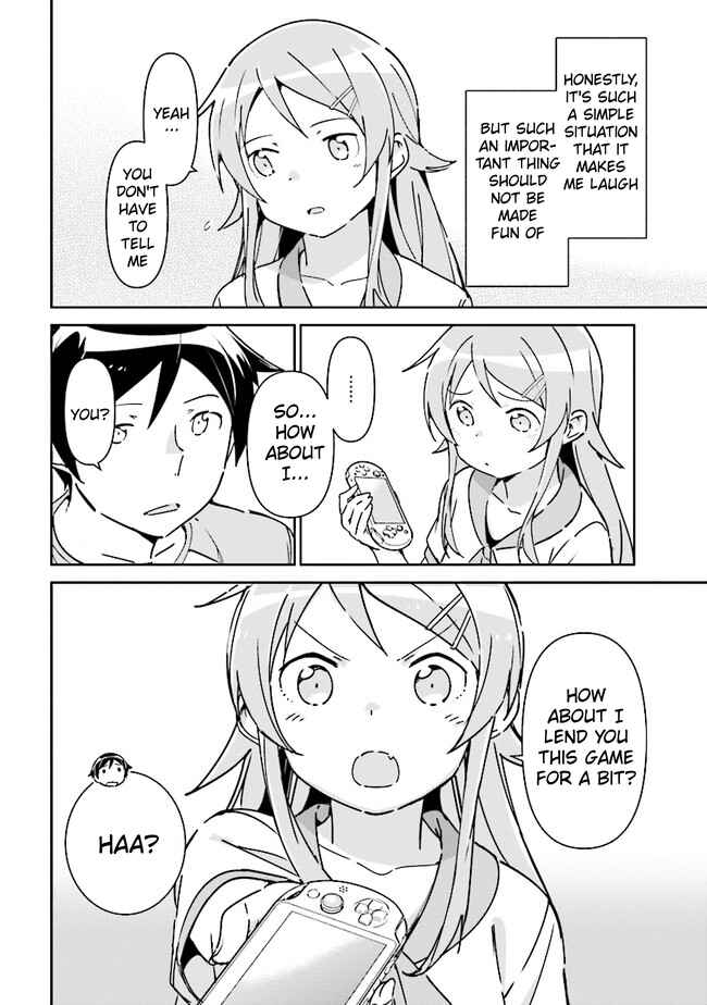 Page 7 Chapter 1.2 Ore no Imouto ga Konna ni Kawaii Wake ga Nai - Ayase IF