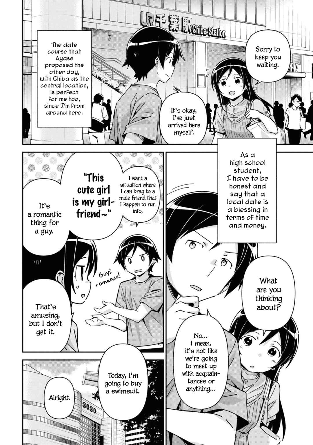 Page 12 Chapter 9 Ore no Imouto ga Konna ni Kawaii Wake ga Nai - Ayase IF