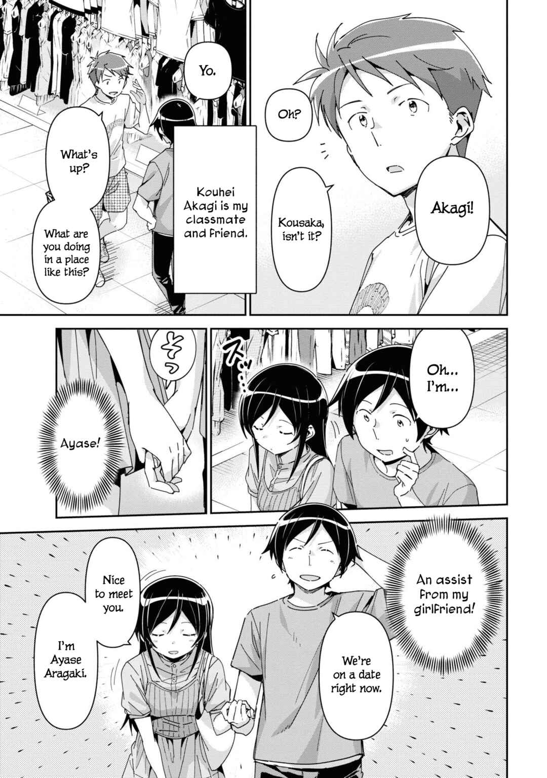 Page 17 Chapter 9 Ore no Imouto ga Konna ni Kawaii Wake ga Nai - Ayase IF
