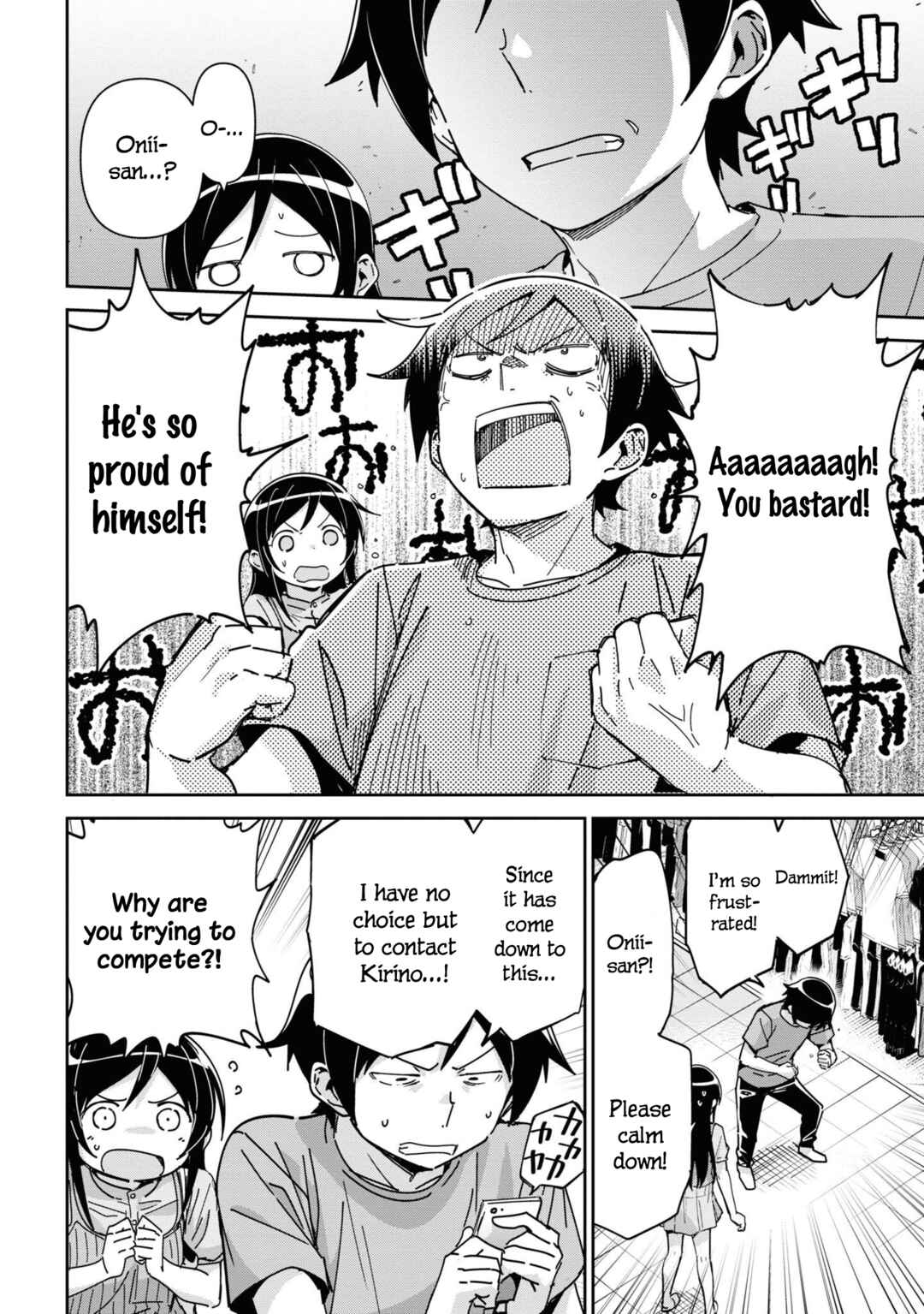 Page 20 Chapter 9 Ore no Imouto ga Konna ni Kawaii Wake ga Nai - Ayase IF