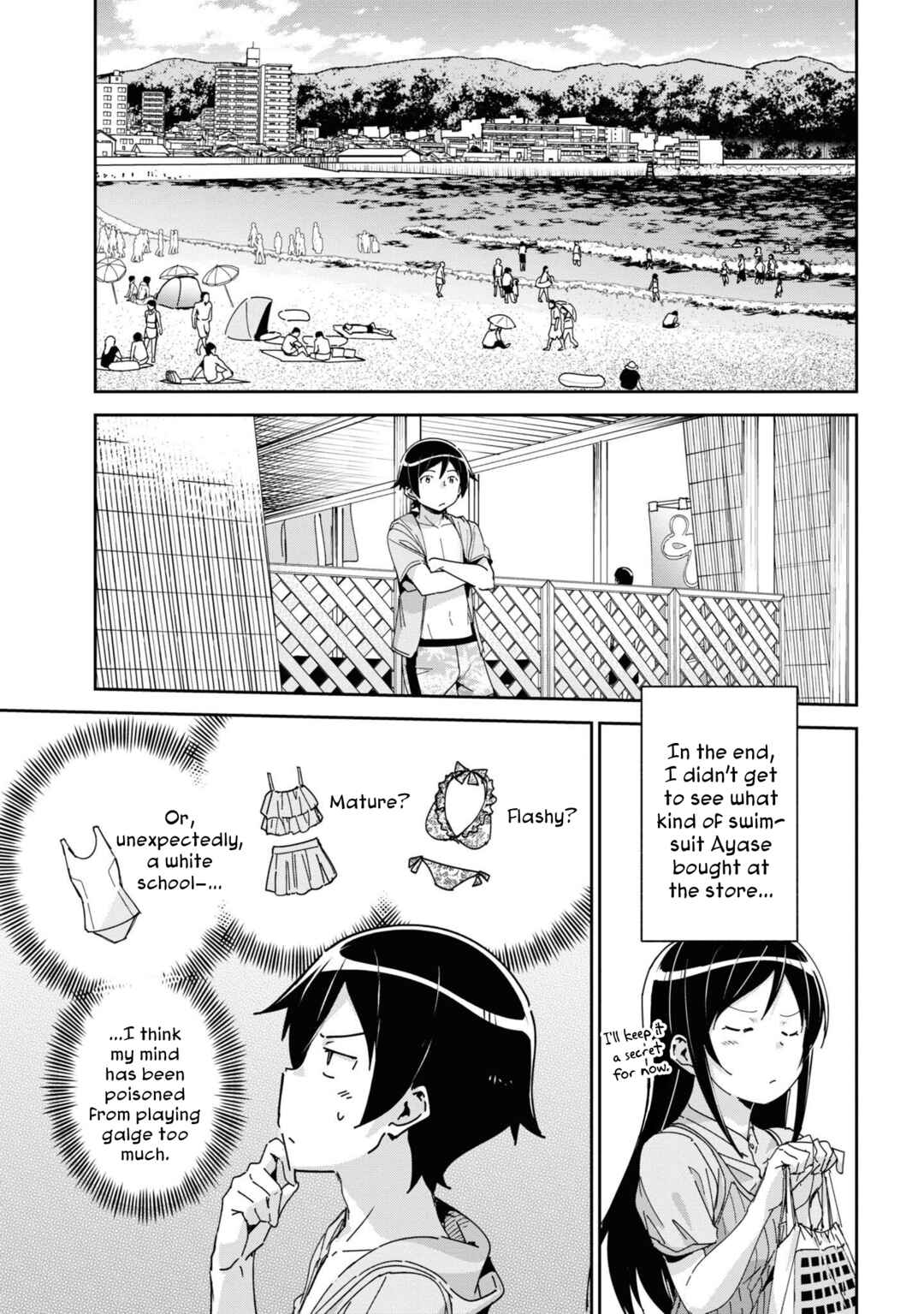 Page 25 Chapter 9 Ore no Imouto ga Konna ni Kawaii Wake ga Nai - Ayase IF