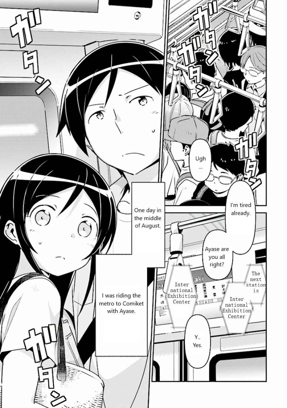 Page 1 Chapter 4 Ore no Imouto ga Konna ni Kawaii Wake ga Nai - Ayase IF