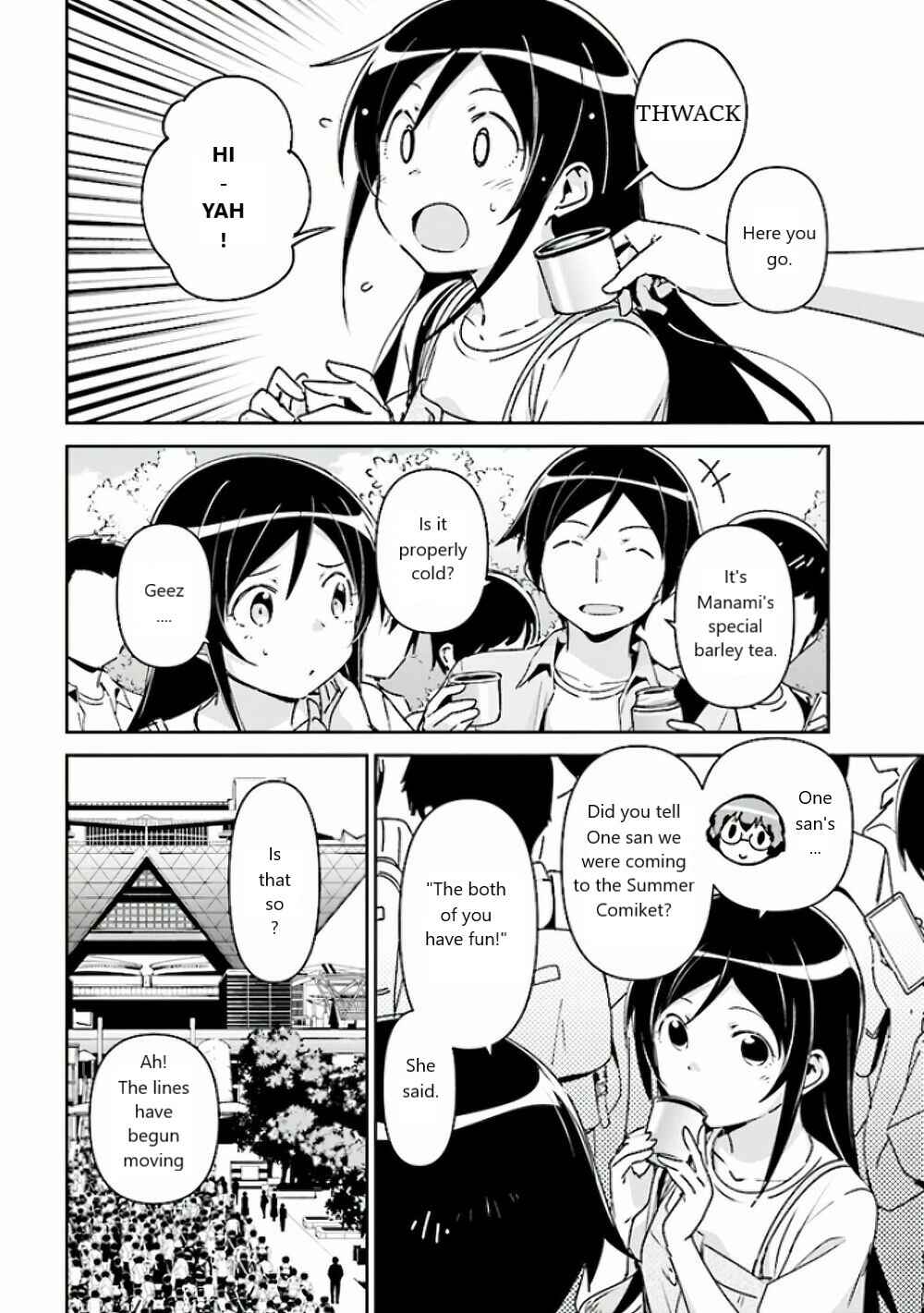 Page 10 Chapter 4 Ore no Imouto ga Konna ni Kawaii Wake ga Nai - Ayase IF