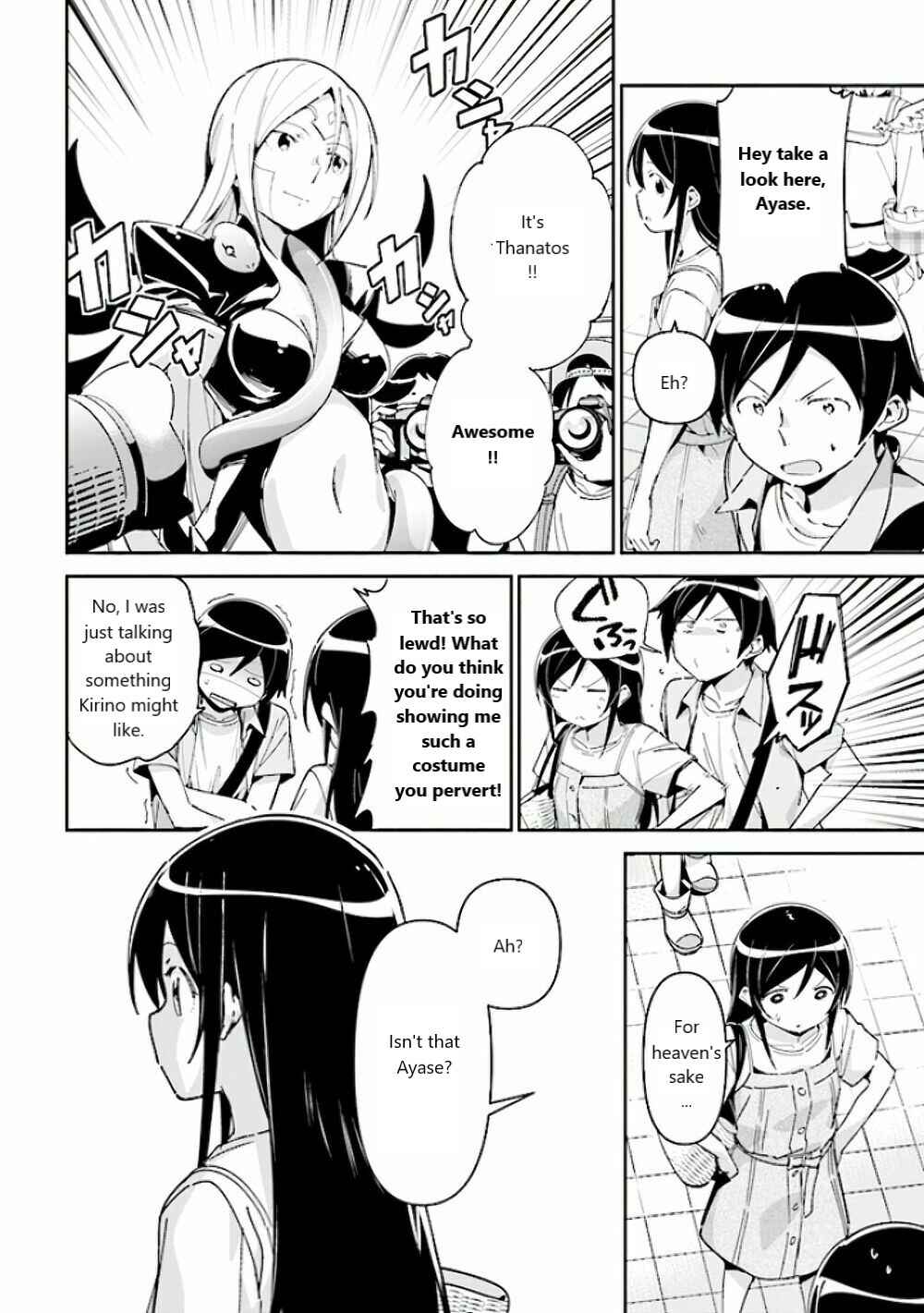 Page 12 Chapter 4 Ore no Imouto ga Konna ni Kawaii Wake ga Nai - Ayase IF