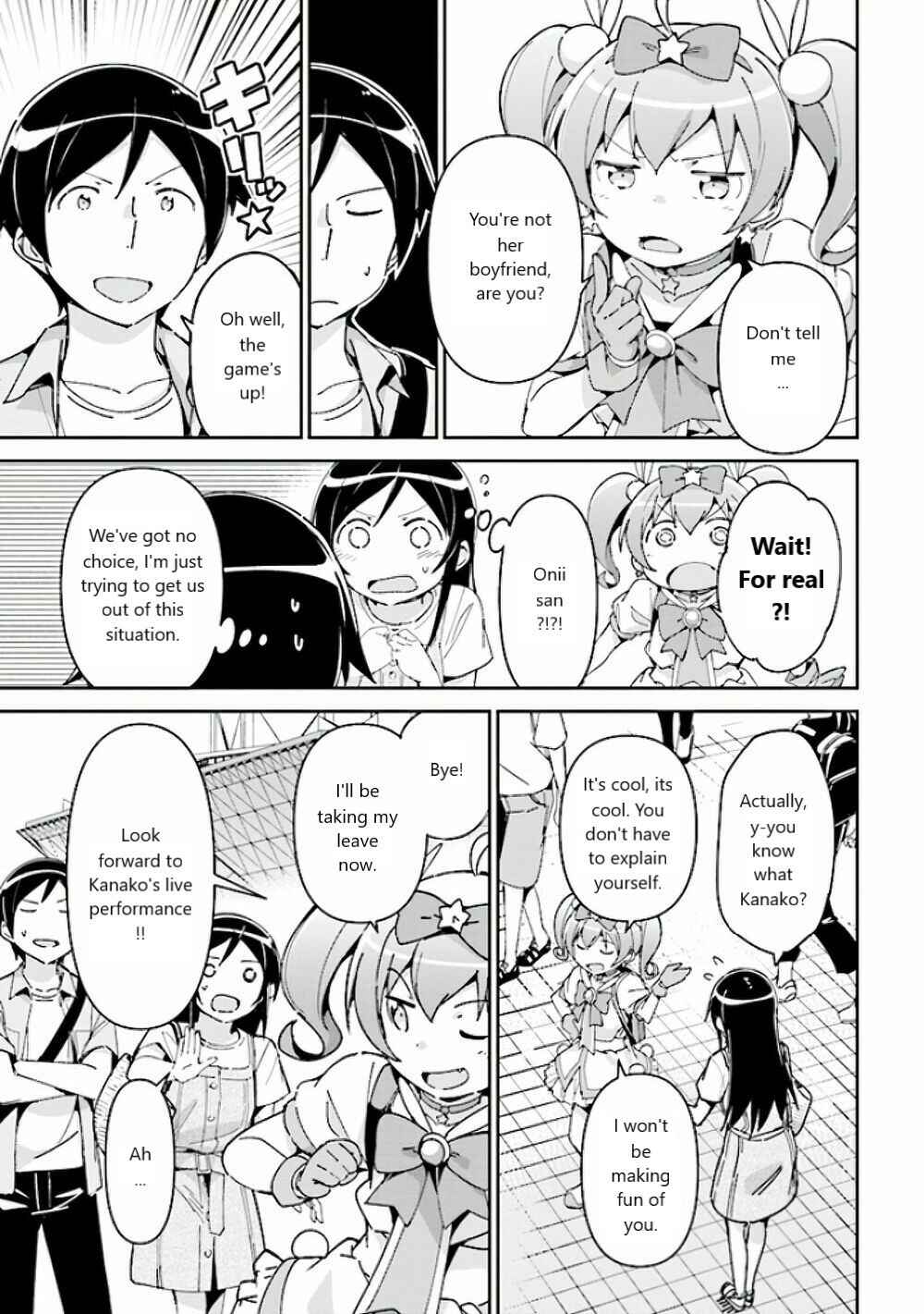 Page 15 Chapter 4 Ore no Imouto ga Konna ni Kawaii Wake ga Nai - Ayase IF