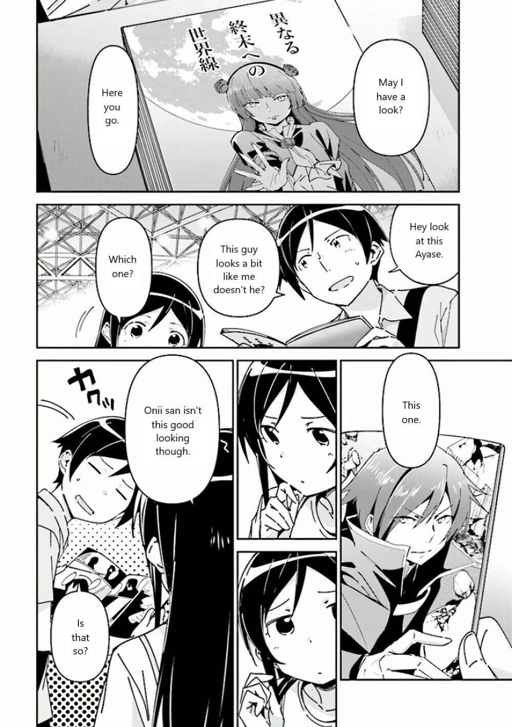 Page 22 Chapter 4 Ore no Imouto ga Konna ni Kawaii Wake ga Nai - Ayase IF