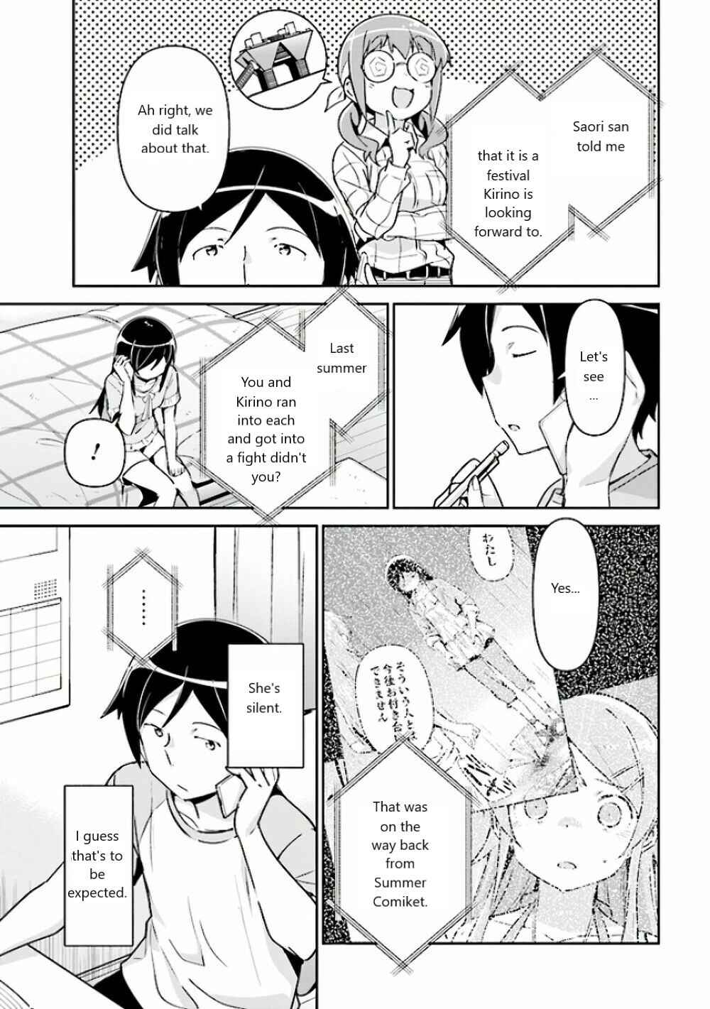 Page 7 Chapter 4 Ore no Imouto ga Konna ni Kawaii Wake ga Nai - Ayase IF
