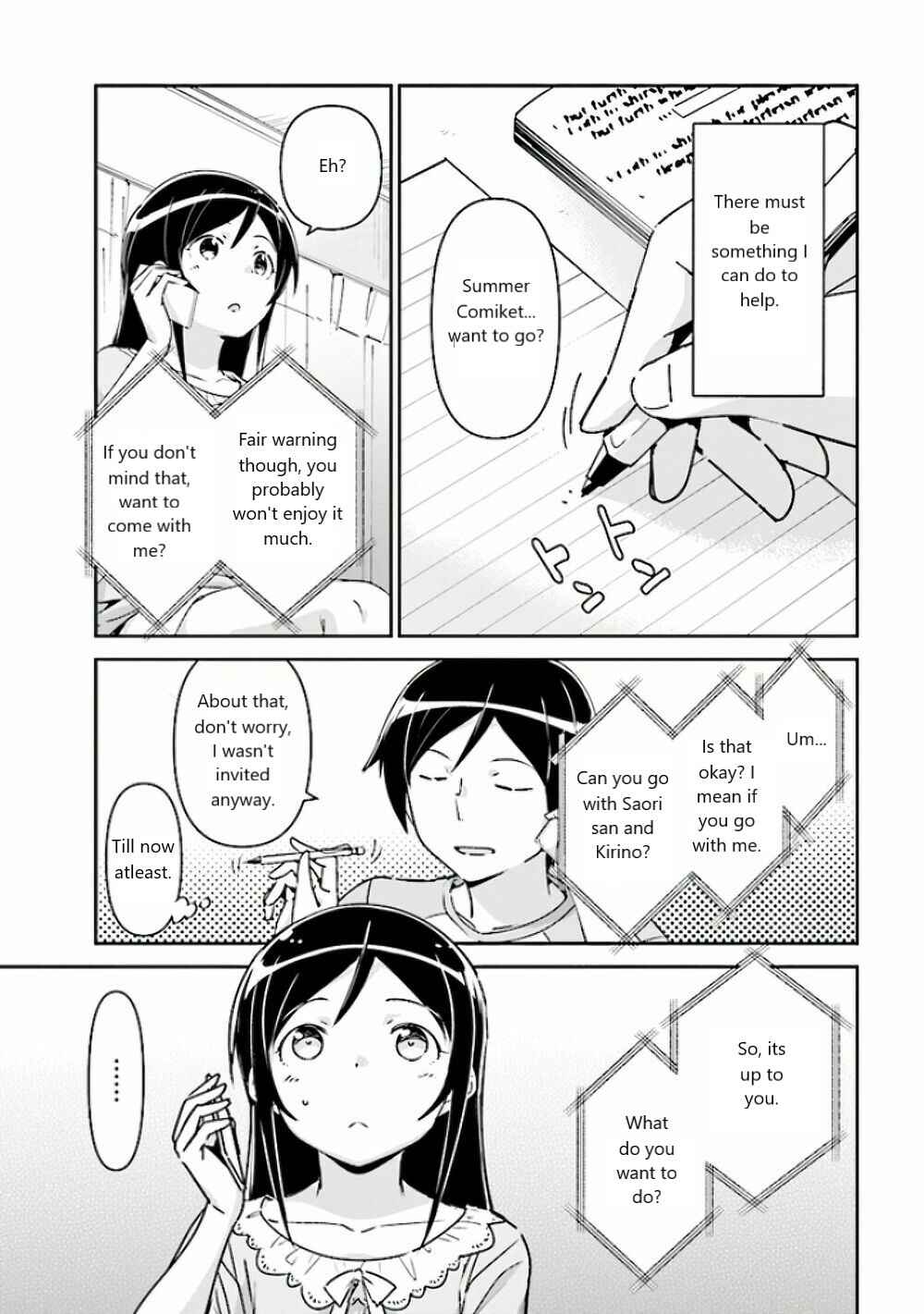 Page 9 Chapter 4 Ore no Imouto ga Konna ni Kawaii Wake ga Nai - Ayase IF
