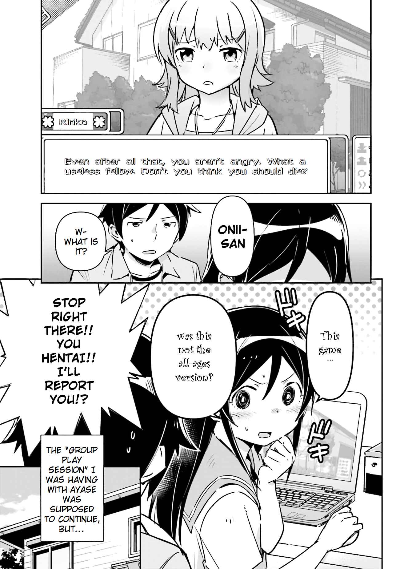 Page 10 Chapter 2.2 Ore no Imouto ga Konna ni Kawaii Wake ga Nai - Ayase IF