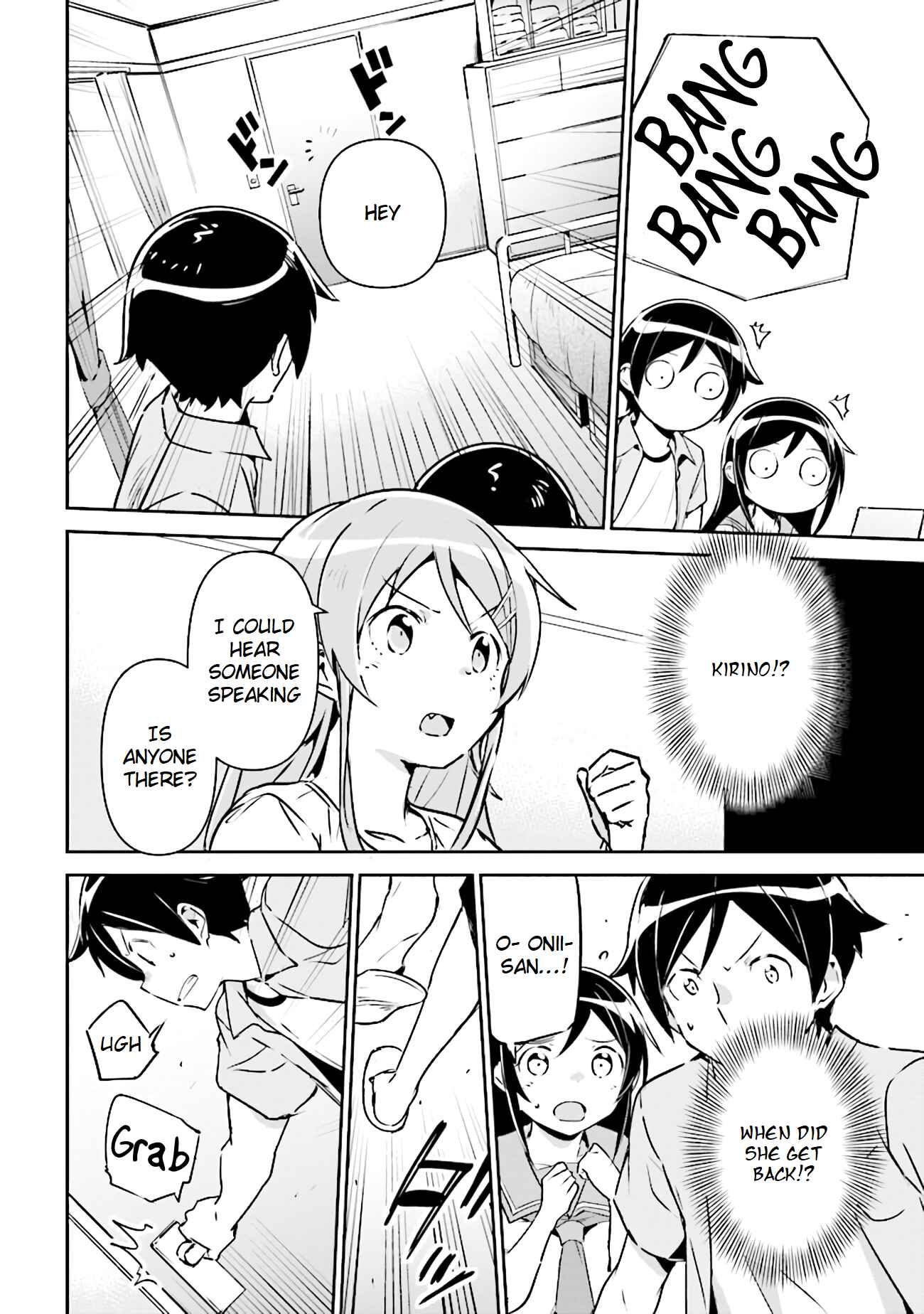 Page 11 Chapter 2.2 Ore no Imouto ga Konna ni Kawaii Wake ga Nai - Ayase IF