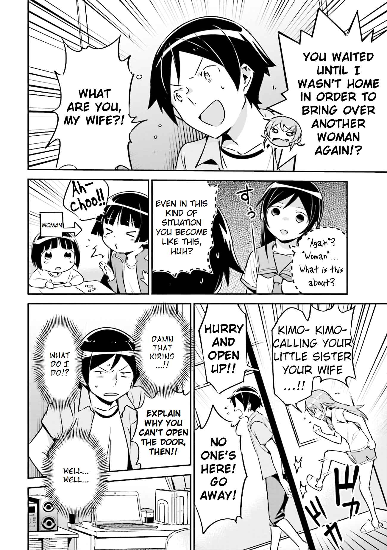 Page 13 Chapter 2.2 Ore no Imouto ga Konna ni Kawaii Wake ga Nai - Ayase IF