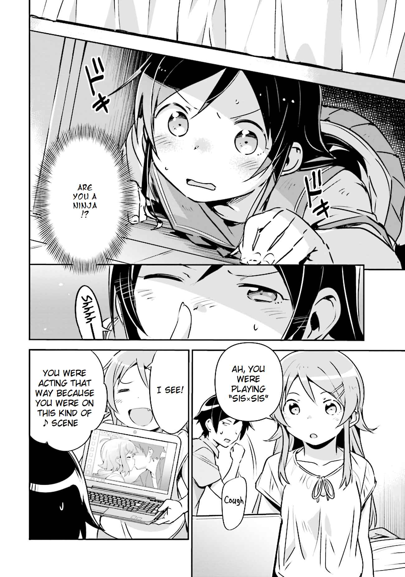 Page 17 Chapter 2.2 Ore no Imouto ga Konna ni Kawaii Wake ga Nai - Ayase IF