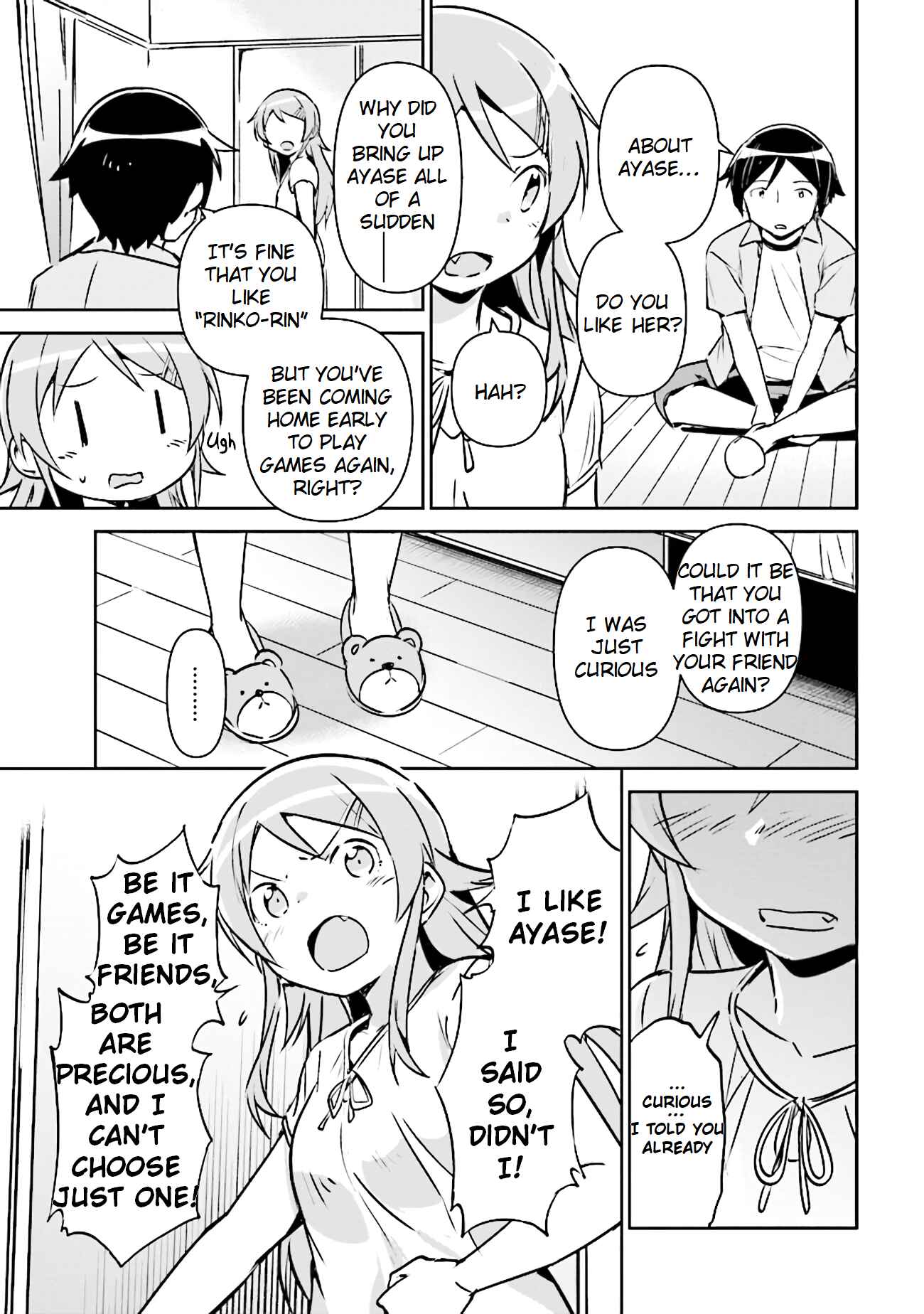 Page 20 Chapter 2.2 Ore no Imouto ga Konna ni Kawaii Wake ga Nai - Ayase IF