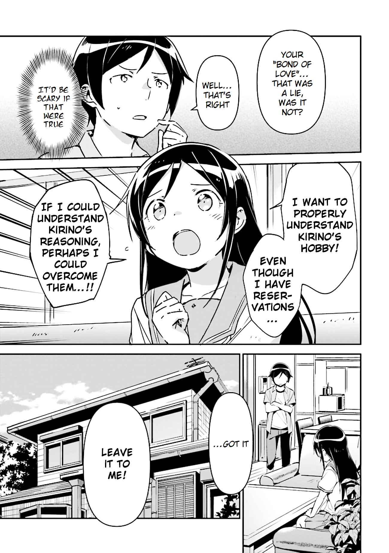 Page 4 Chapter 2.2 Ore no Imouto ga Konna ni Kawaii Wake ga Nai - Ayase IF