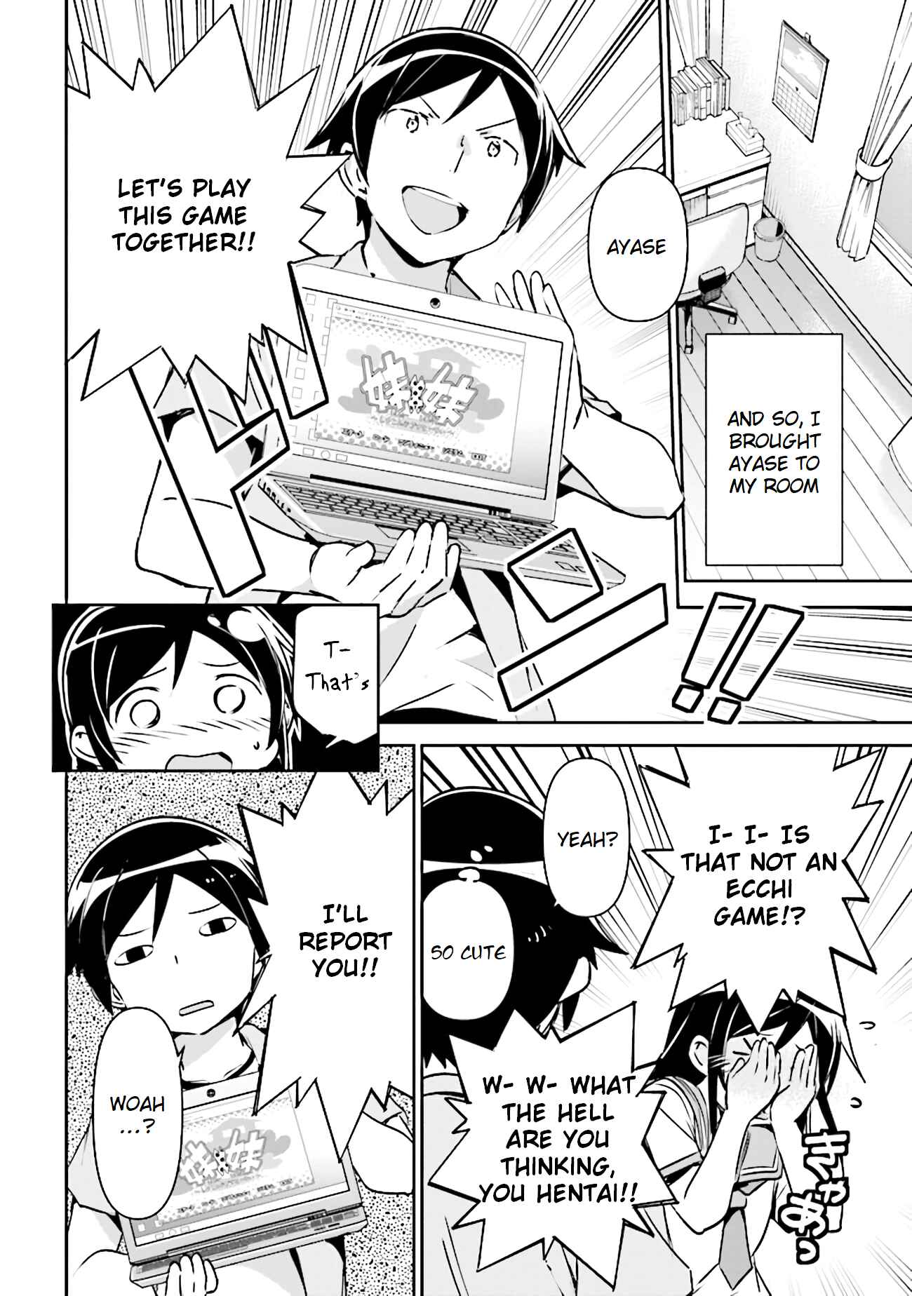 Page 5 Chapter 2.2 Ore no Imouto ga Konna ni Kawaii Wake ga Nai - Ayase IF