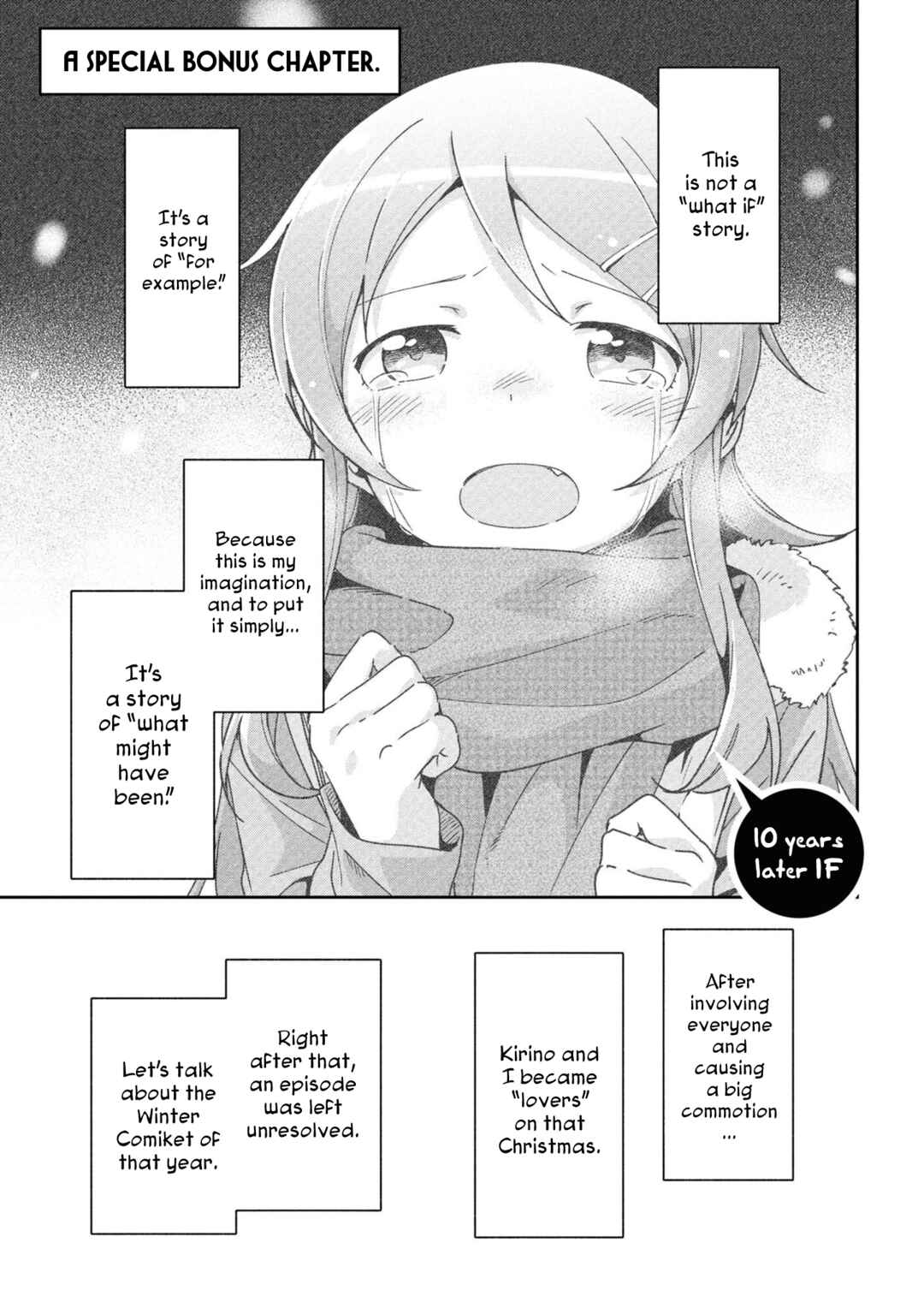 Page 1 Chapter 14.6 Ore no Imouto ga Konna ni Kawaii Wake ga Nai - Ayase IF