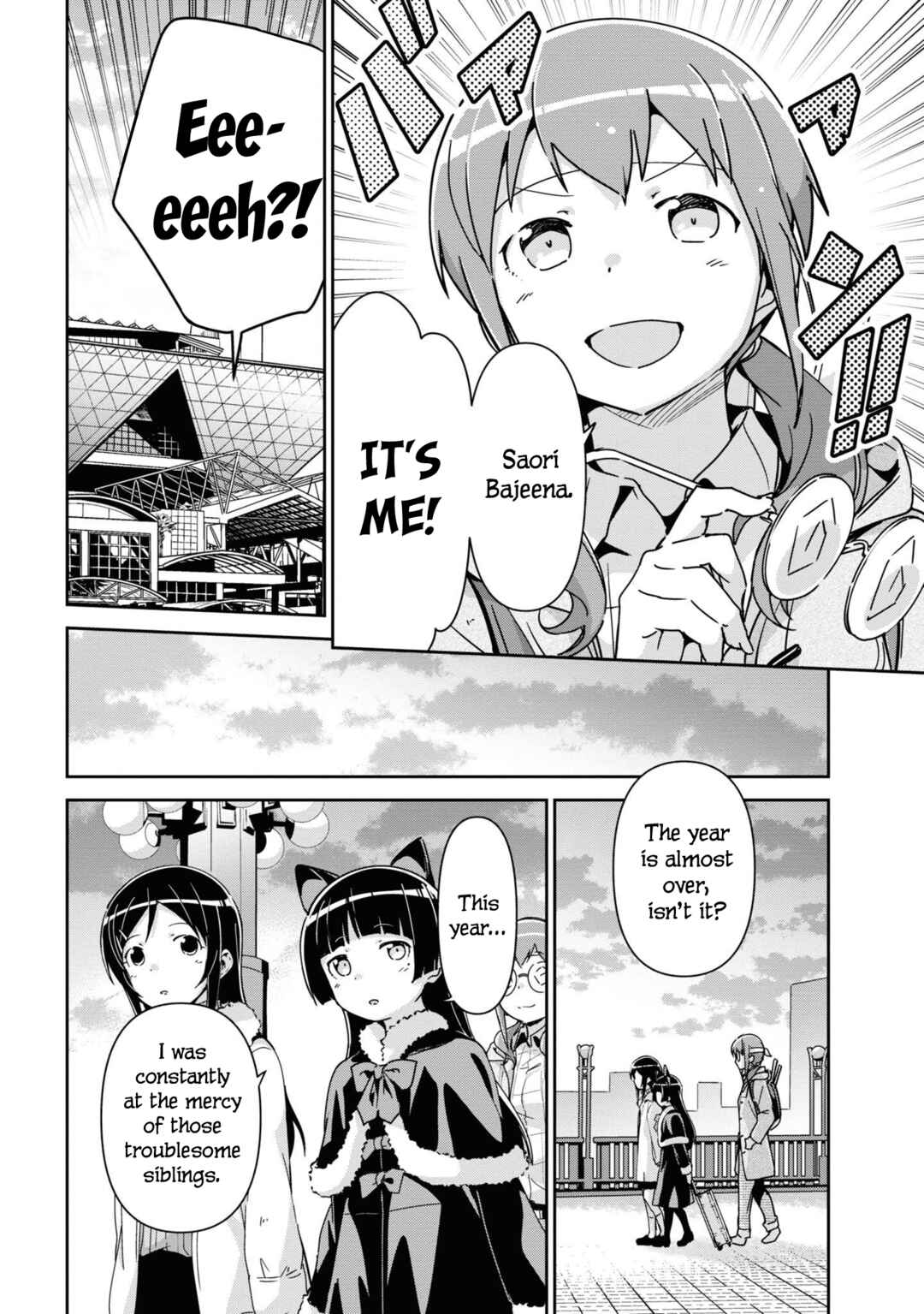 Page 8 Chapter 14.6 Ore no Imouto ga Konna ni Kawaii Wake ga Nai - Ayase IF