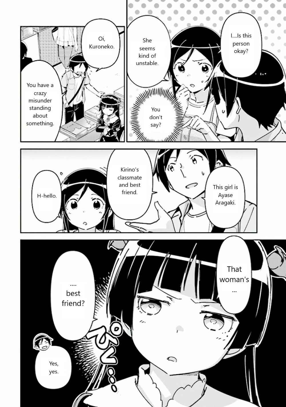 Page 4 Chapter 5 Ore no Imouto ga Konna ni Kawaii Wake ga Nai - Ayase IF