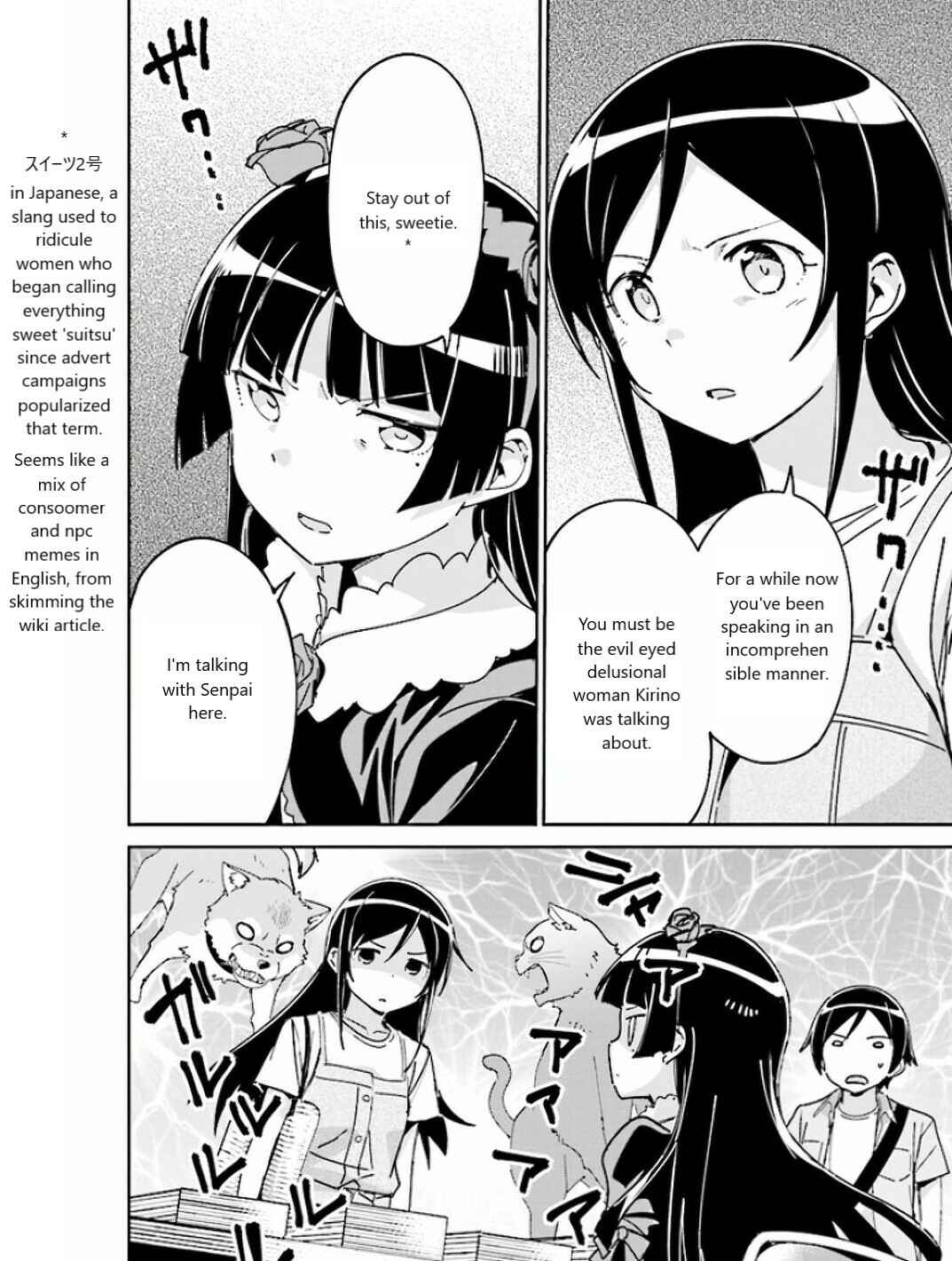 Page 6 Chapter 5 Ore no Imouto ga Konna ni Kawaii Wake ga Nai - Ayase IF