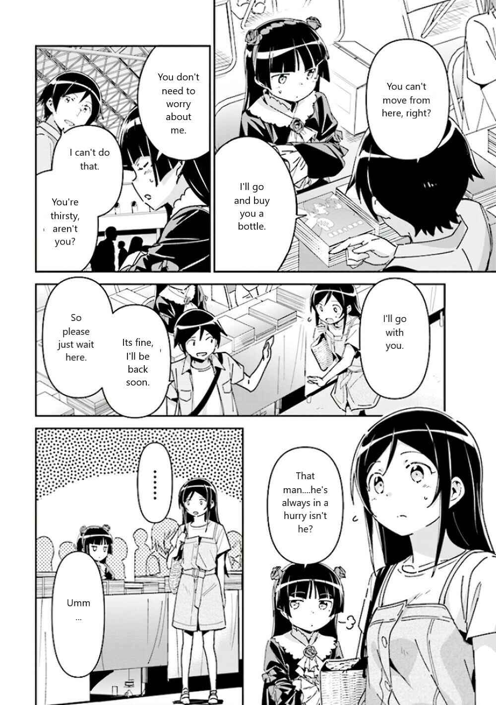 Page 8 Chapter 5 Ore no Imouto ga Konna ni Kawaii Wake ga Nai - Ayase IF