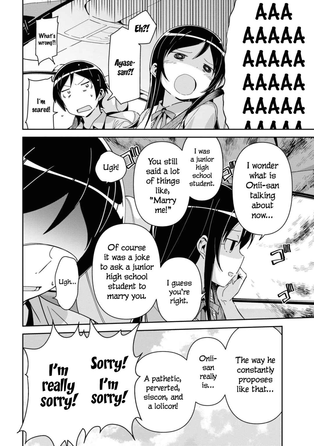 Page 14 Chapter 14.5 Ore no Imouto ga Konna ni Kawaii Wake ga Nai - Ayase IF