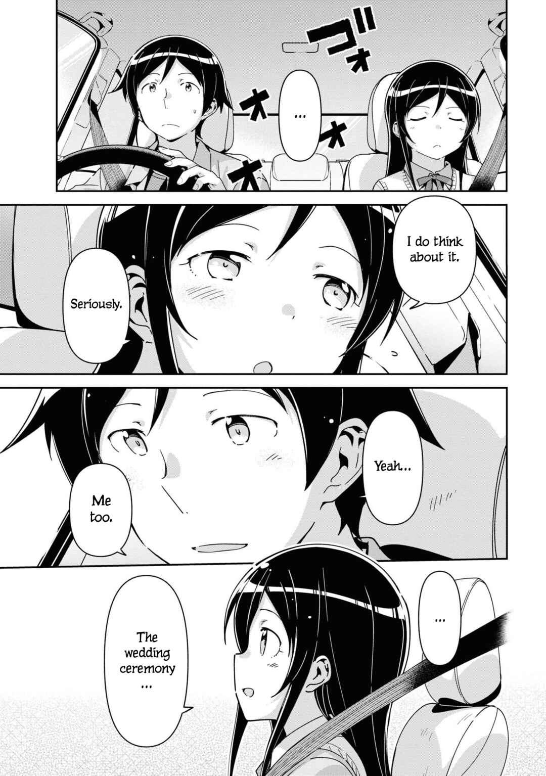 Page 15 Chapter 14.5 Ore no Imouto ga Konna ni Kawaii Wake ga Nai - Ayase IF