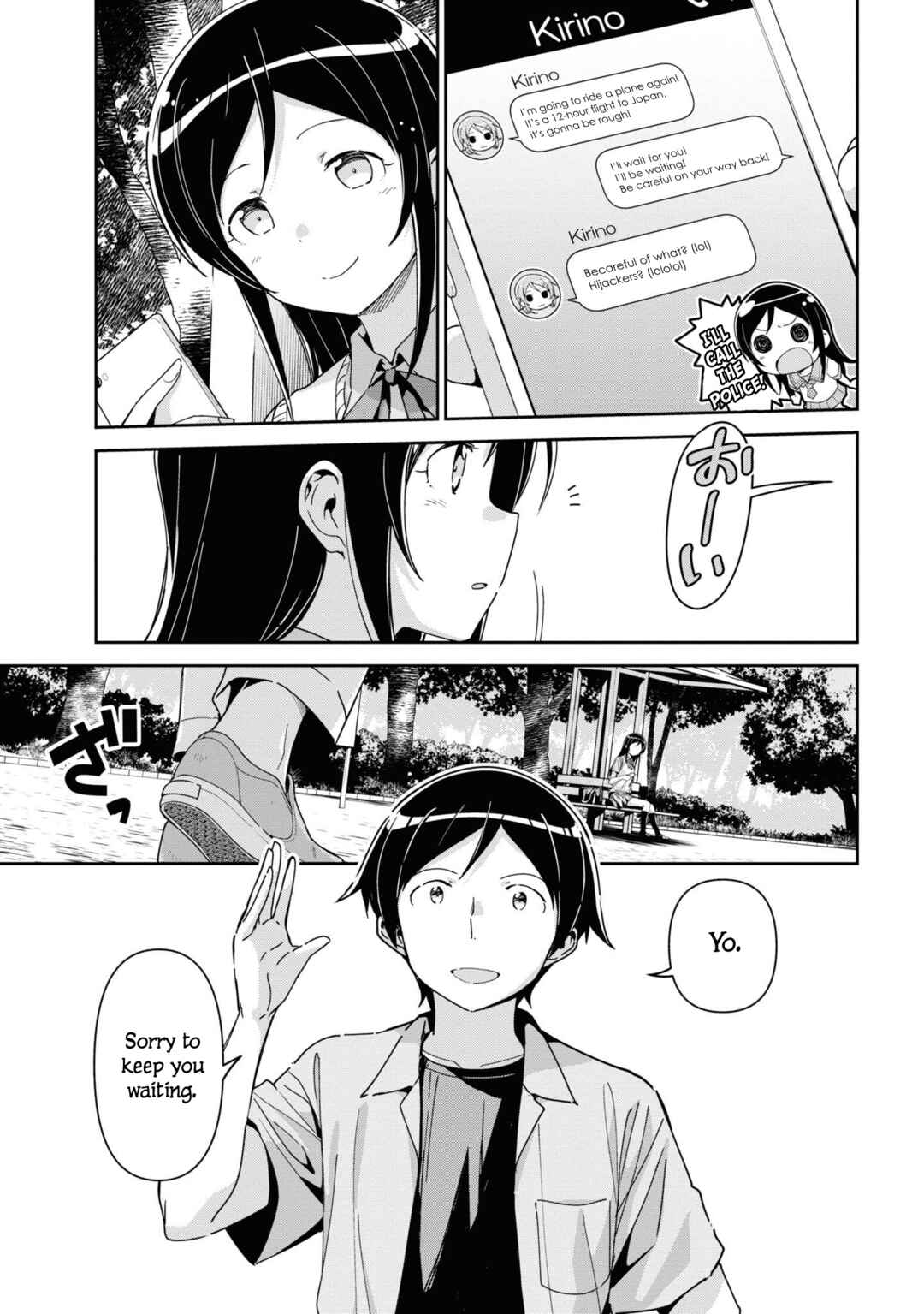 Page 3 Chapter 14.5 Ore no Imouto ga Konna ni Kawaii Wake ga Nai - Ayase IF