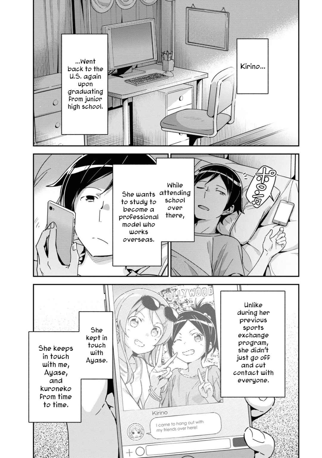 Page 7 Chapter 14.5 Ore no Imouto ga Konna ni Kawaii Wake ga Nai - Ayase IF