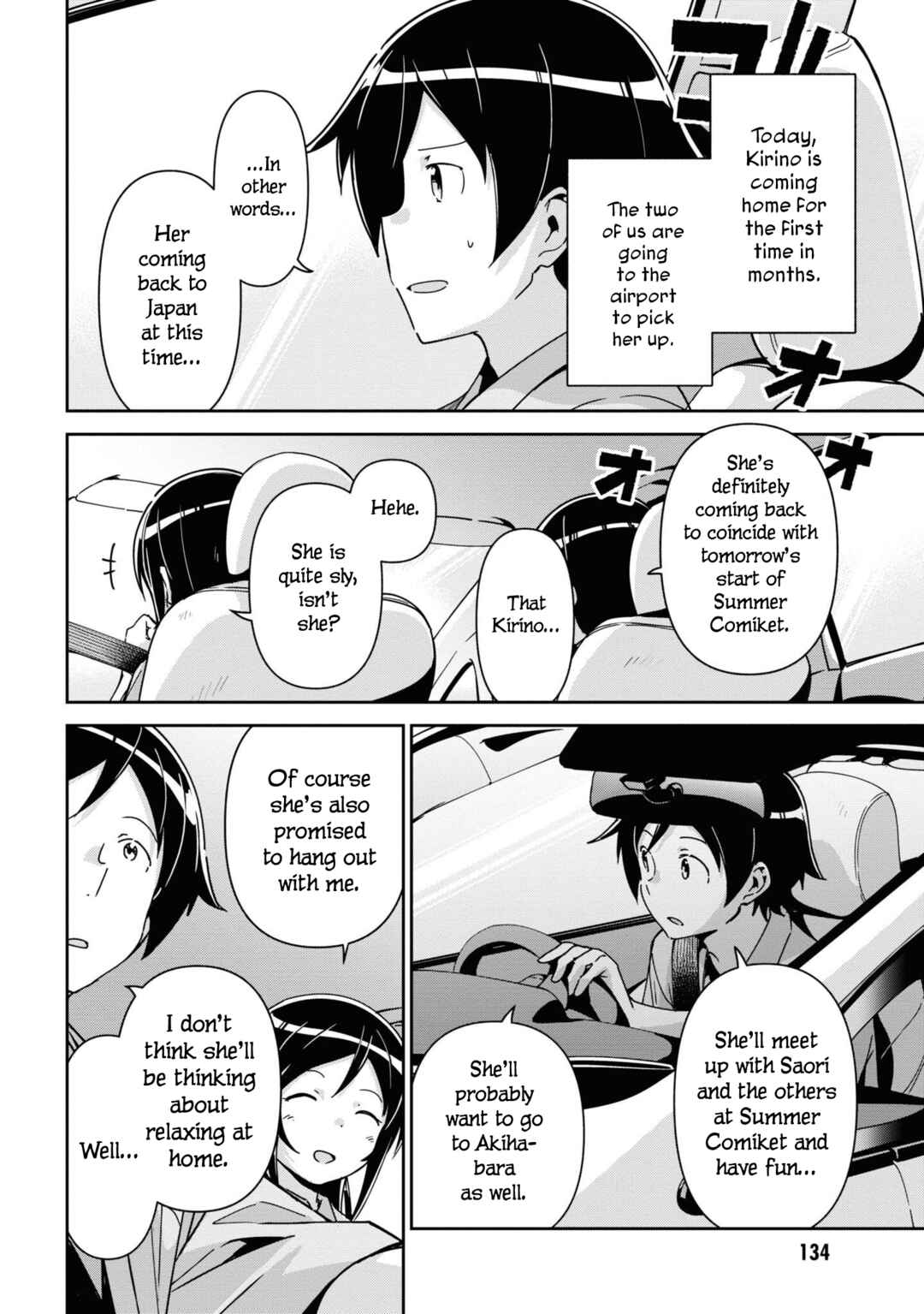 Page 8 Chapter 14.5 Ore no Imouto ga Konna ni Kawaii Wake ga Nai - Ayase IF