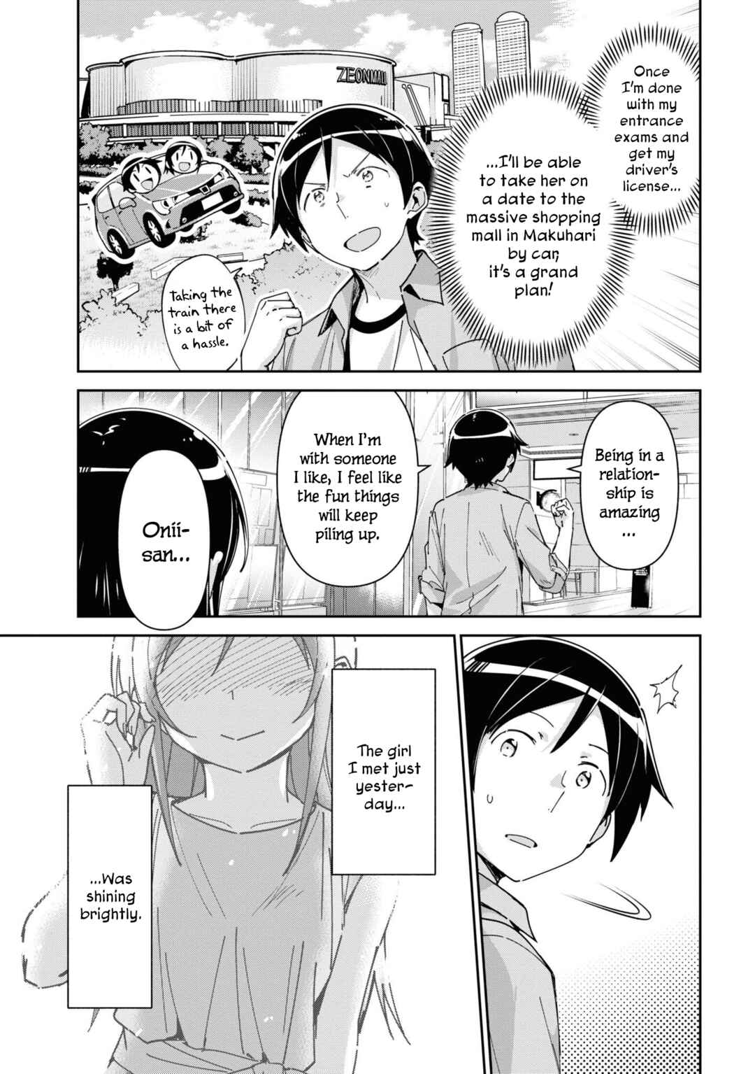 Page 18 Chapter 6 Ore no Imouto ga Konna ni Kawaii Wake ga Nai - Ayase IF