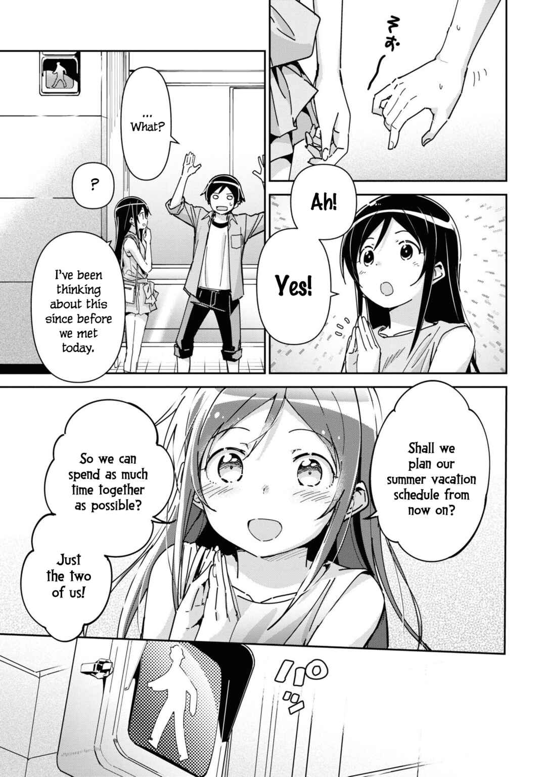 Page 28 Chapter 6 Ore no Imouto ga Konna ni Kawaii Wake ga Nai - Ayase IF