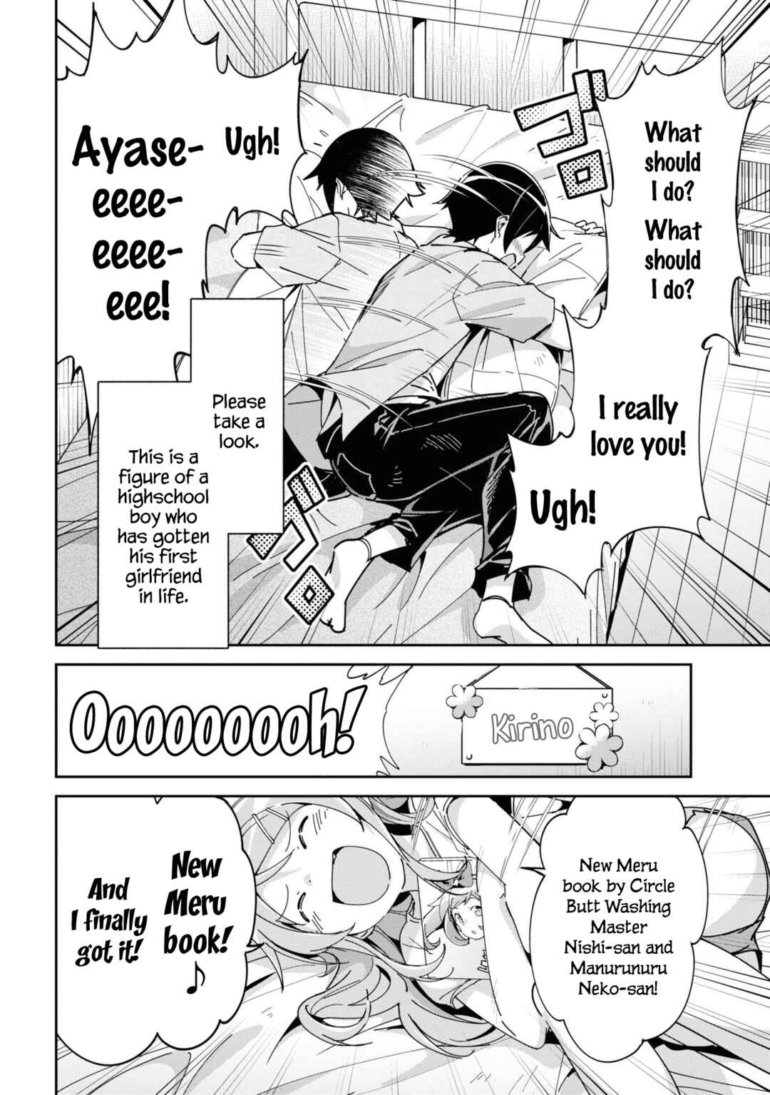 Page 9 Chapter 6 Ore no Imouto ga Konna ni Kawaii Wake ga Nai - Ayase IF