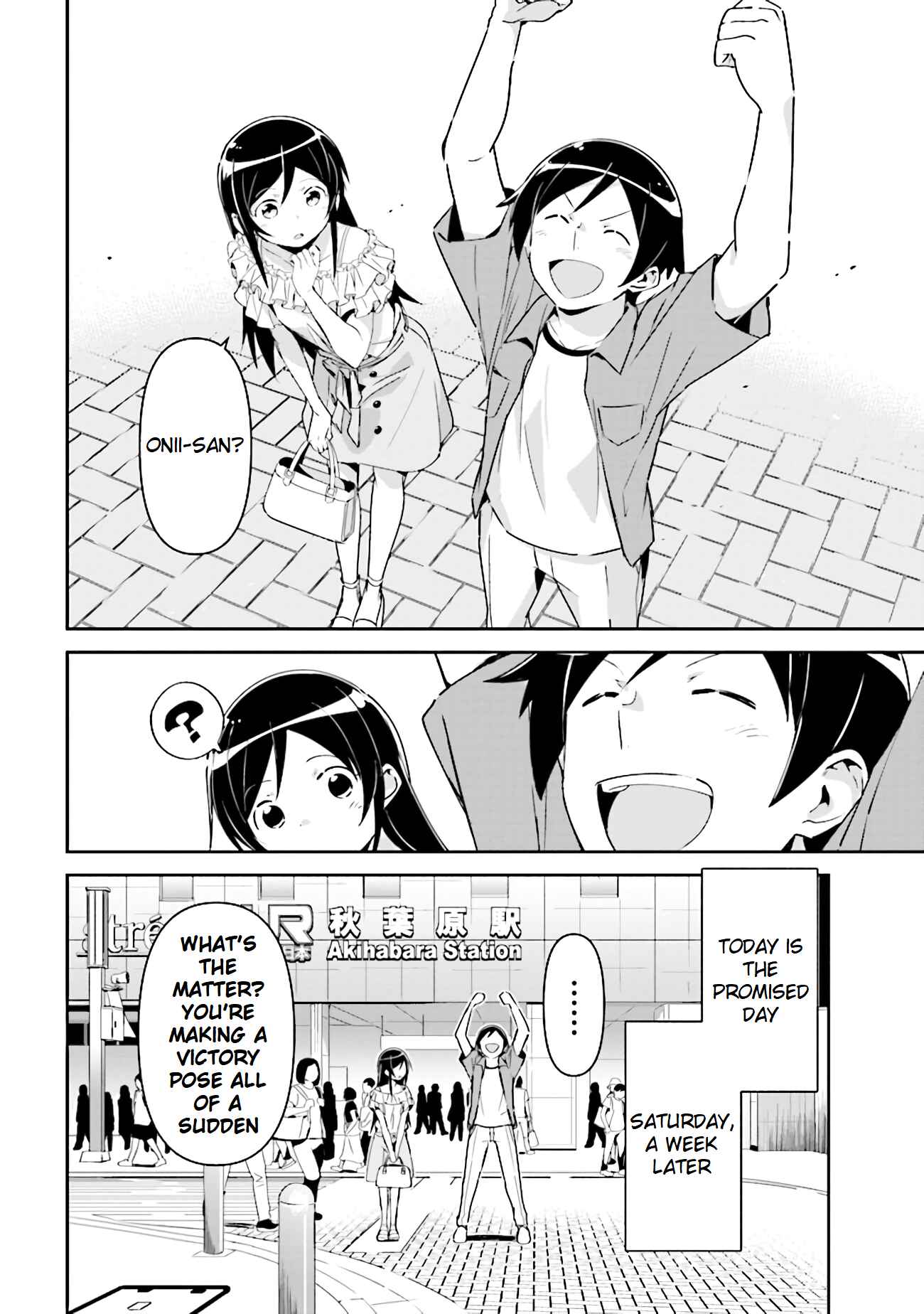 Page 10 Chapter 3.1 Ore no Imouto ga Konna ni Kawaii Wake ga Nai - Ayase IF