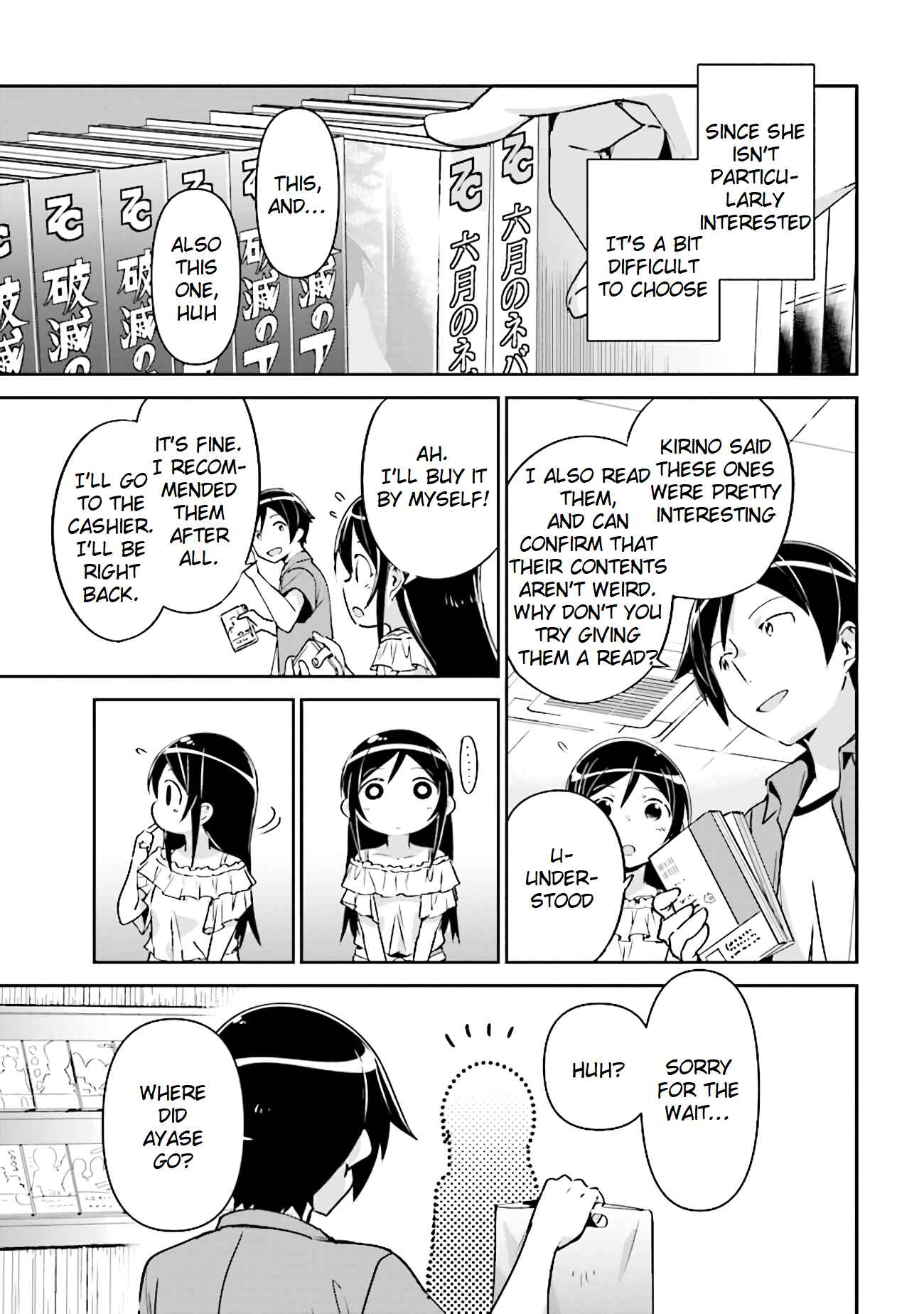 Page 15 Chapter 3.1 Ore no Imouto ga Konna ni Kawaii Wake ga Nai - Ayase IF
