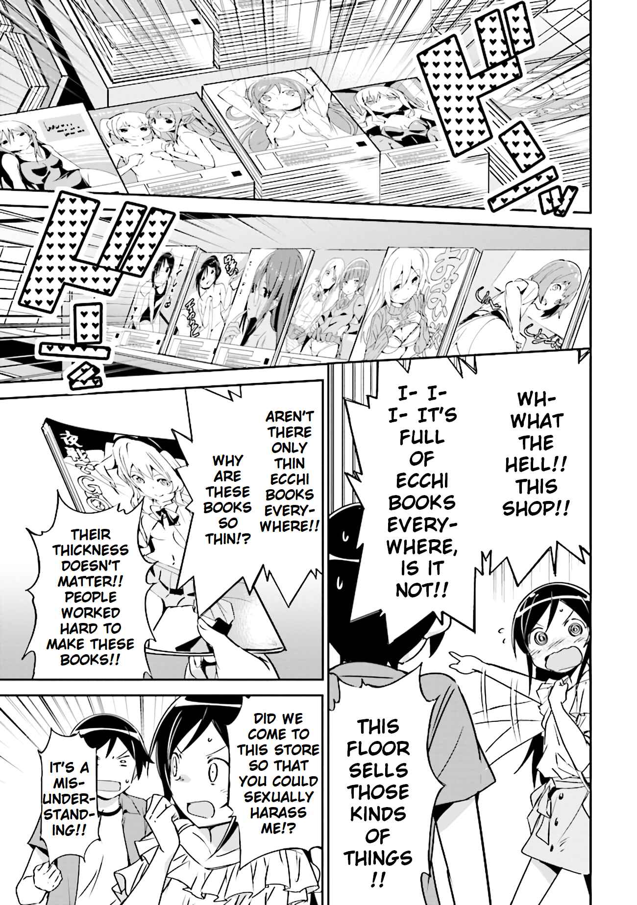 Page 17 Chapter 3.1 Ore no Imouto ga Konna ni Kawaii Wake ga Nai - Ayase IF