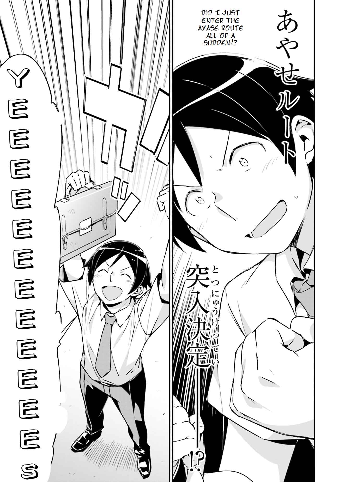 Page 9 Chapter 3.1 Ore no Imouto ga Konna ni Kawaii Wake ga Nai - Ayase IF