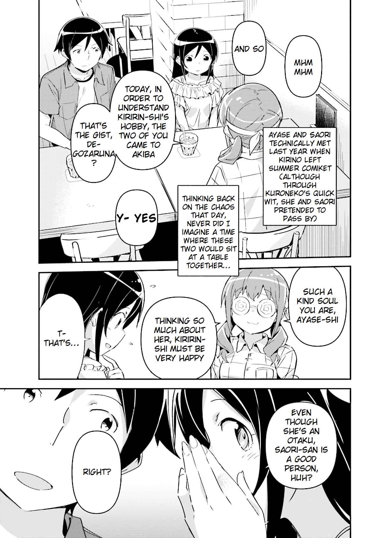 Page 1 Chapter 3.2 Ore no Imouto ga Konna ni Kawaii Wake ga Nai - Ayase IF