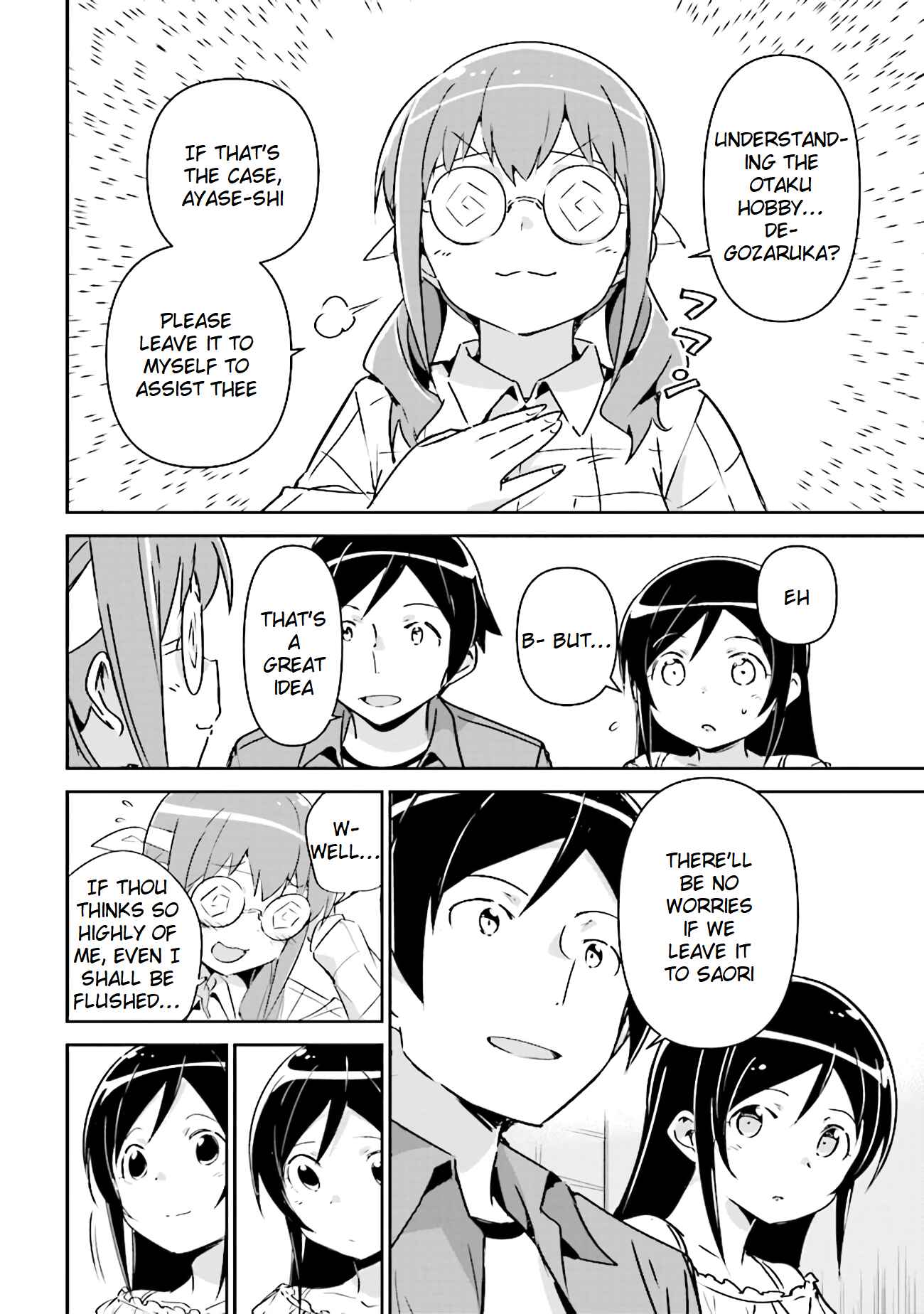 Page 2 Chapter 3.2 Ore no Imouto ga Konna ni Kawaii Wake ga Nai - Ayase IF