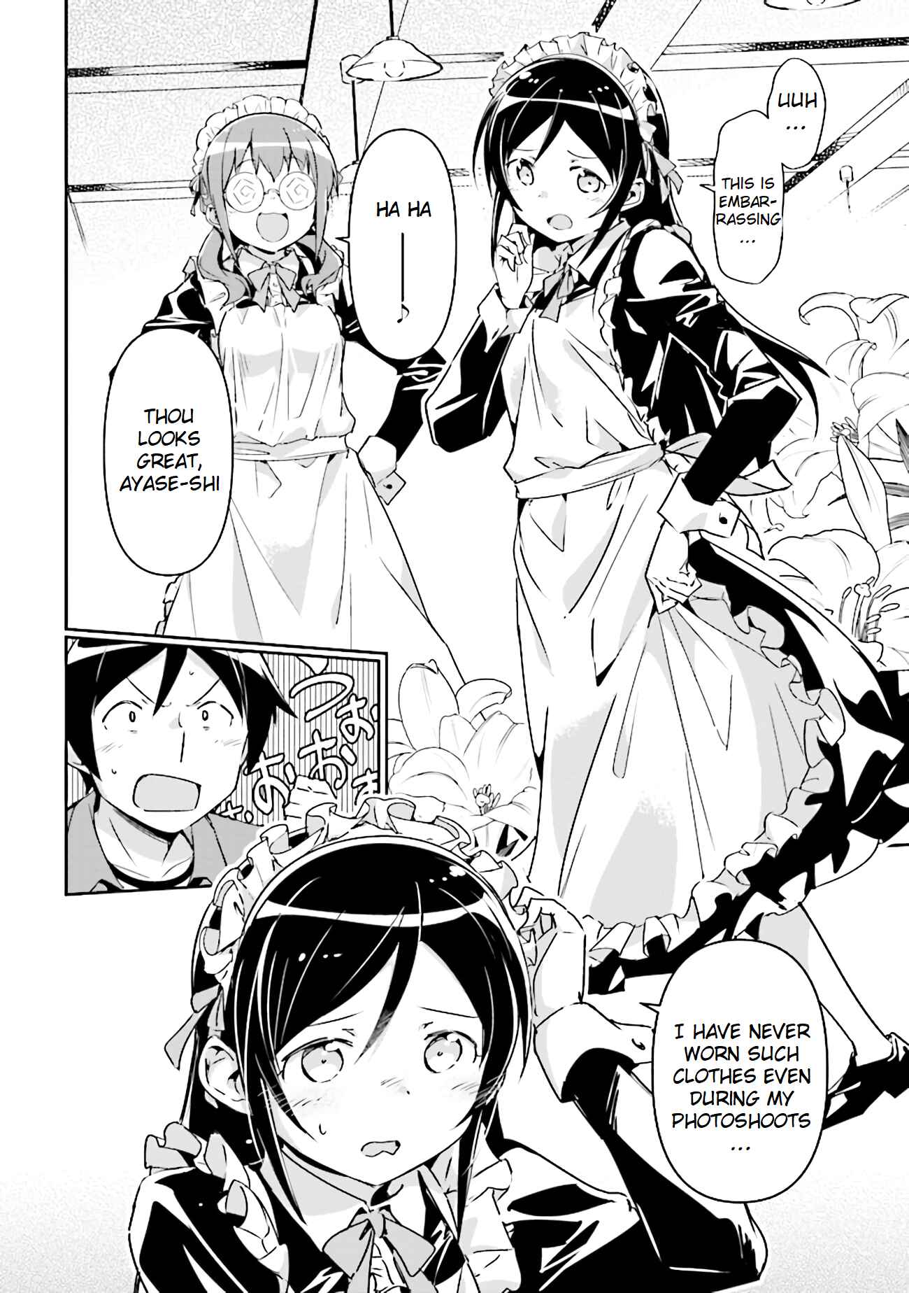 Page 8 Chapter 3.2 Ore no Imouto ga Konna ni Kawaii Wake ga Nai - Ayase IF