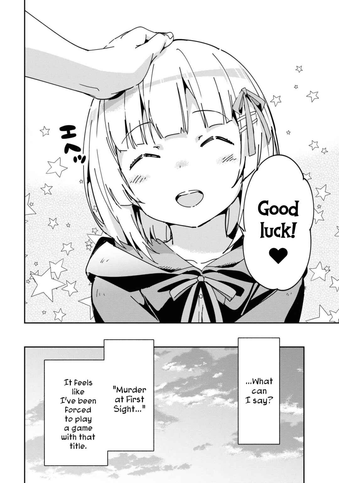Page 10 Chapter 8 Ore no Imouto ga Konna ni Kawaii Wake ga Nai - Ayase IF
