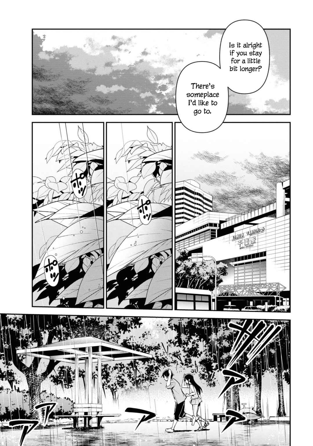 Page 15 Chapter 8 Ore no Imouto ga Konna ni Kawaii Wake ga Nai - Ayase IF