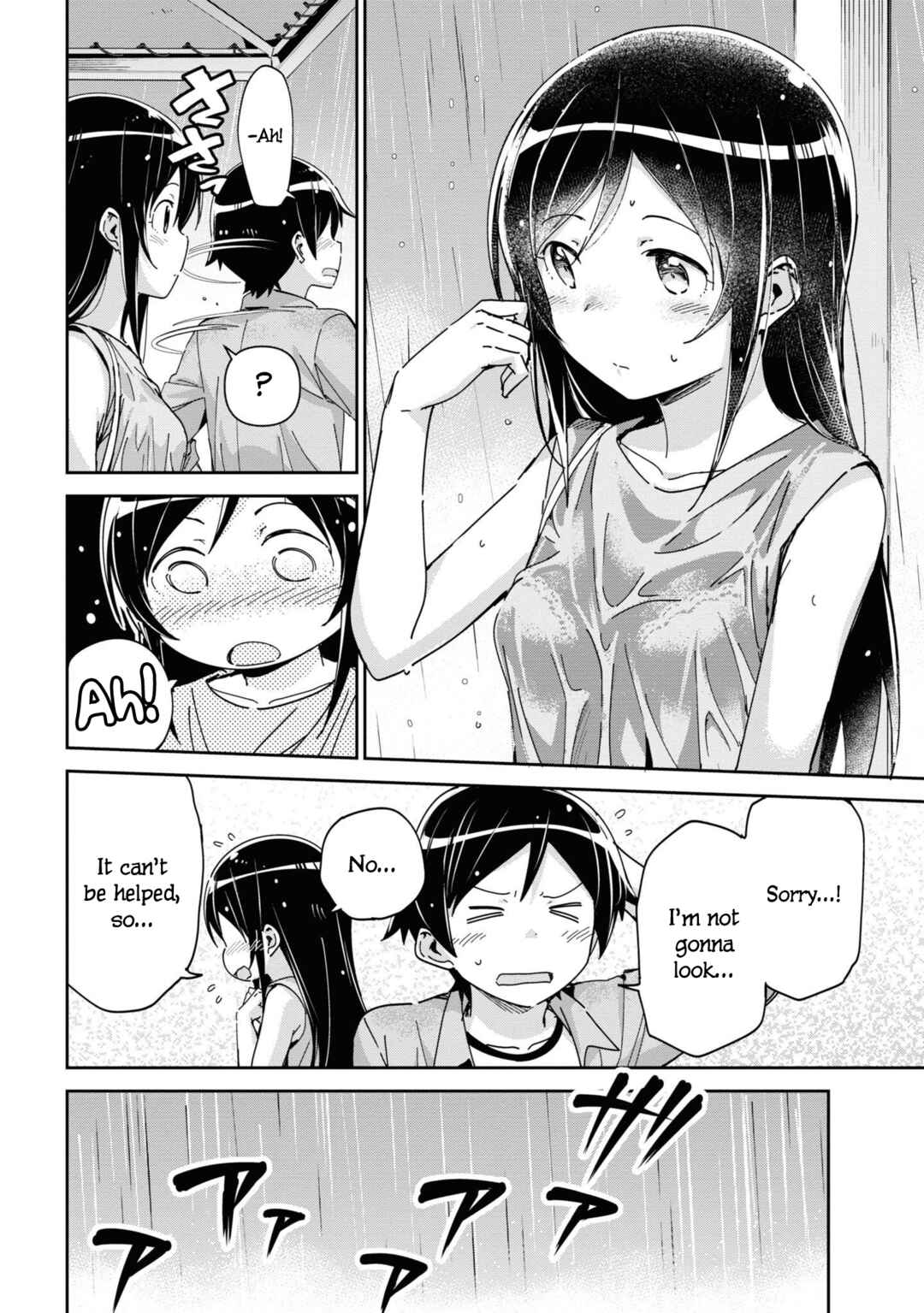 Page 18 Chapter 8 Ore no Imouto ga Konna ni Kawaii Wake ga Nai - Ayase IF