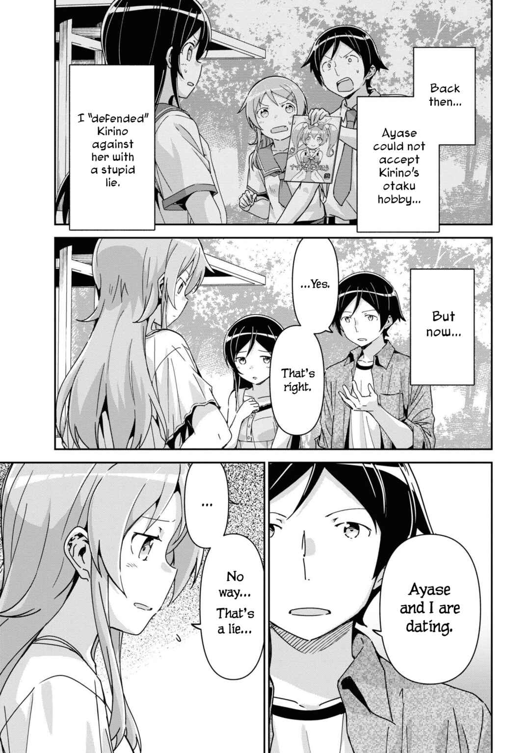 Page 11 Chapter 14 Ore no Imouto ga Konna ni Kawaii Wake ga Nai - Ayase IF