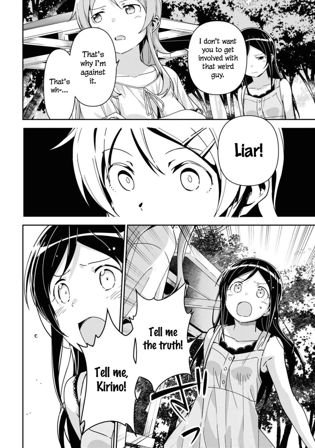 Page 14 Chapter 14 Ore no Imouto ga Konna ni Kawaii Wake ga Nai - Ayase IF