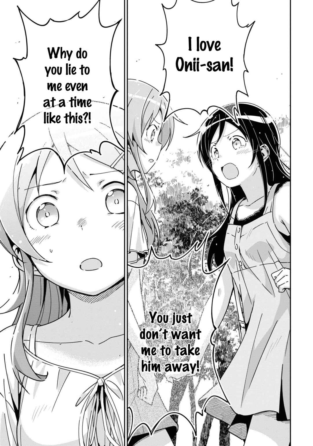 Page 15 Chapter 14 Ore no Imouto ga Konna ni Kawaii Wake ga Nai - Ayase IF