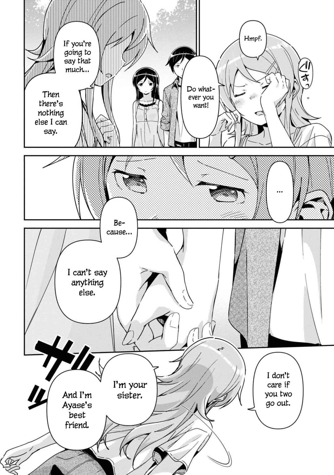 Page 28 Chapter 14 Ore no Imouto ga Konna ni Kawaii Wake ga Nai - Ayase IF