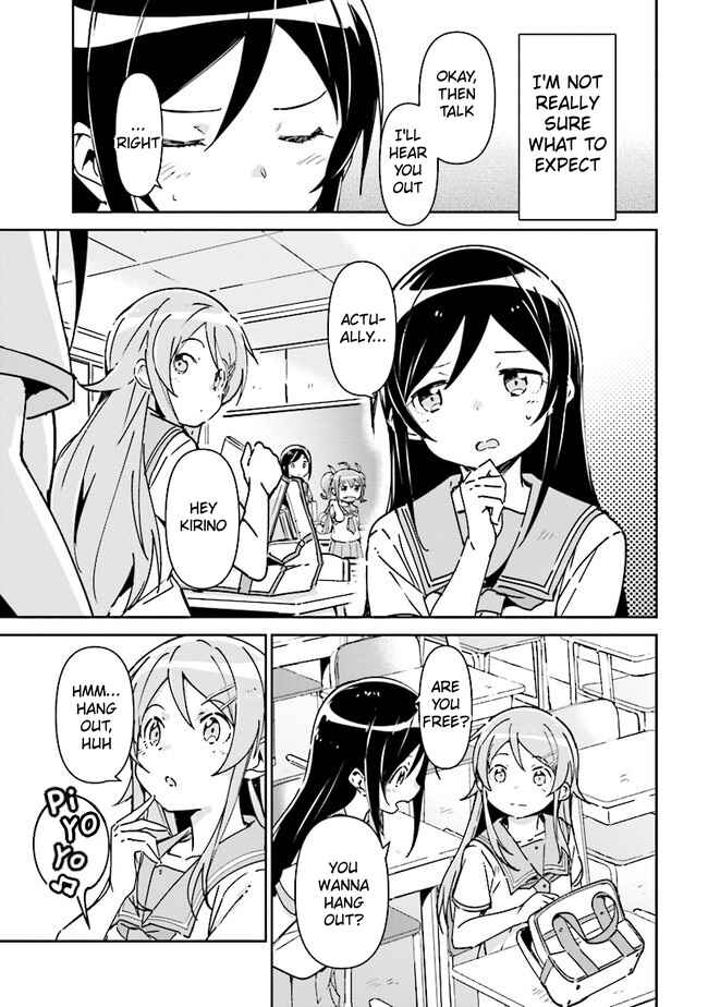 Page 11 Chapter 1.1 Ore no Imouto ga Konna ni Kawaii Wake ga Nai - Ayase IF