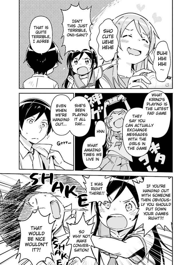 Page 13 Chapter 1.1 Ore no Imouto ga Konna ni Kawaii Wake ga Nai - Ayase IF